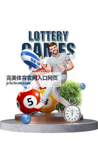 完美体育官网篮球技巧与训练计划