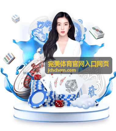 完美体育官网网球入门与发球技术指南